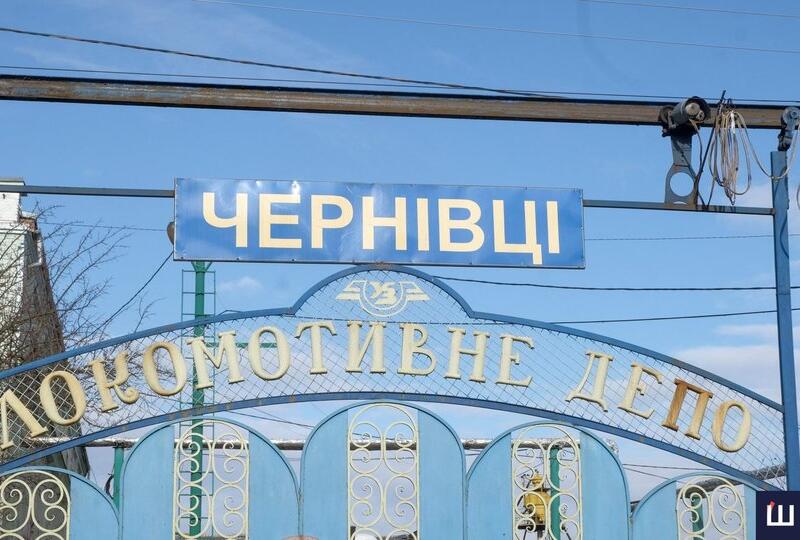 Chernivtsi Ukraine History - Vitaly Book
