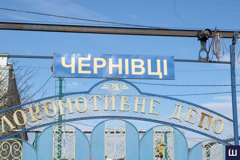 Chernivtsi Ukraine History - Vitaly Book